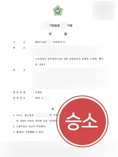 의정부이혼법무법인